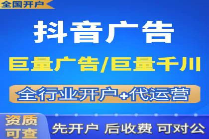 电商巨头的SEM运营托管策略揭秘