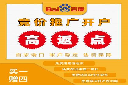 百度推广公司——电商行业的营销利器